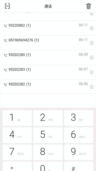 使用方法配图4