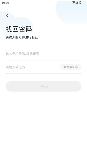 指尖看看摄像头APP