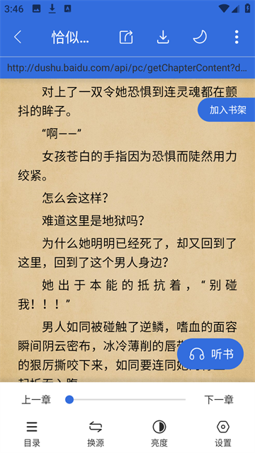 小兔阅读