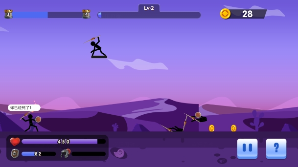 标枪大作战内置菜单