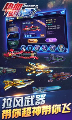 热血奥特曼暴击僵尸内购版