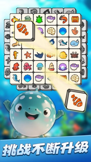 连连消除师正式版安卓