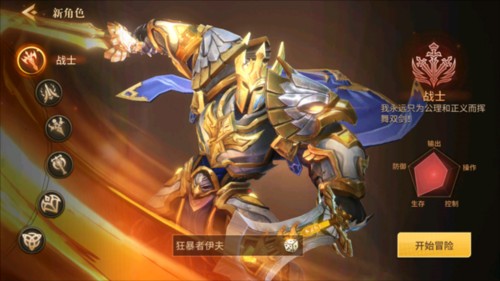 地牢猎手6最新版游戏截图5