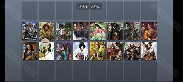 无名杀最新版2025