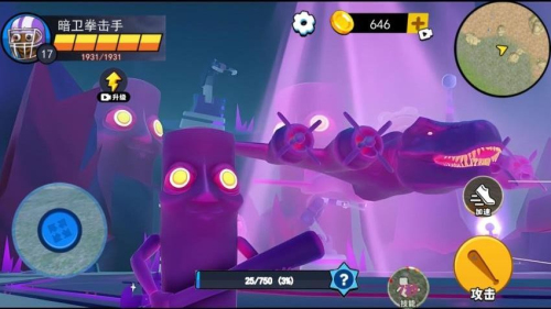 妖怪大变身官网安卓版