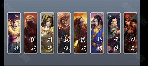 无名杀最新版2025