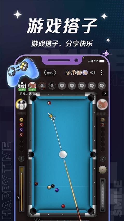 四喵app最新版本