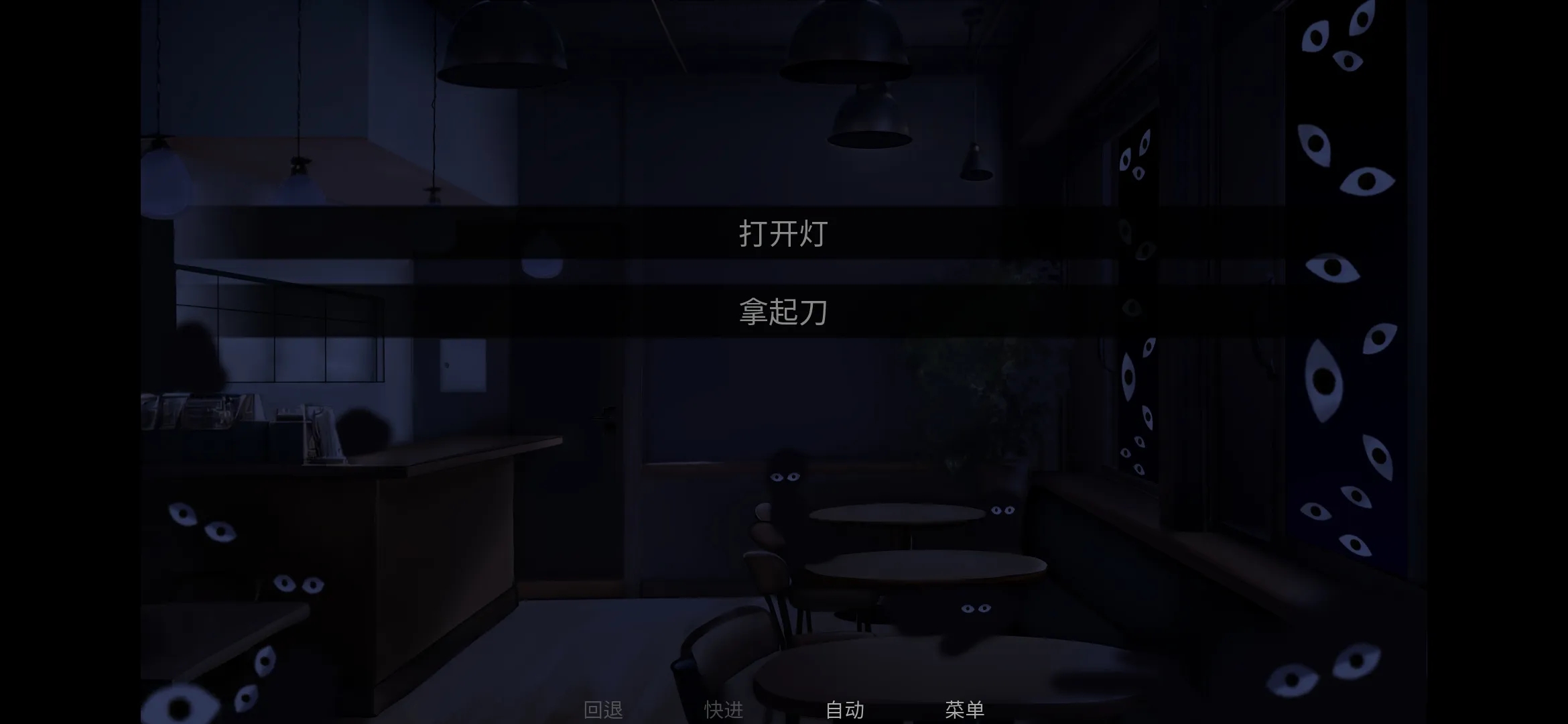 怪胎马戏团游戏2.0