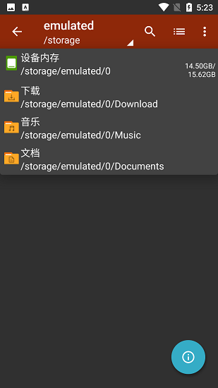 ZArchiver Pro免root