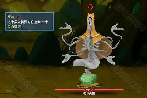 杀戮尖塔2内置菜单