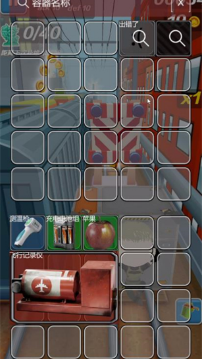 哈基蜂跑酷最新版安卓