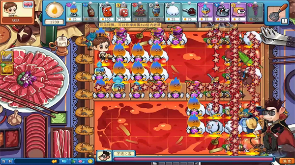 美食大战老鼠重生手机版