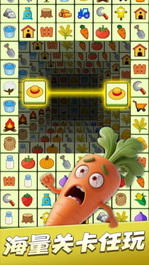 连连消除师正式版安卓