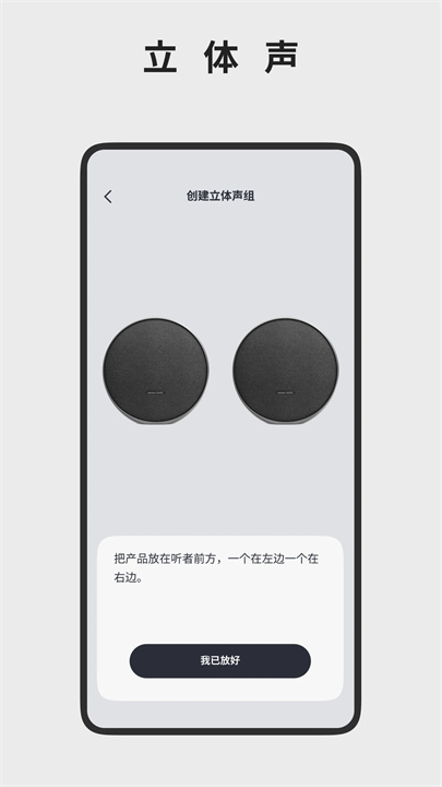 哈曼卡顿