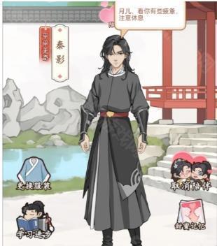 本宫重生了无广告