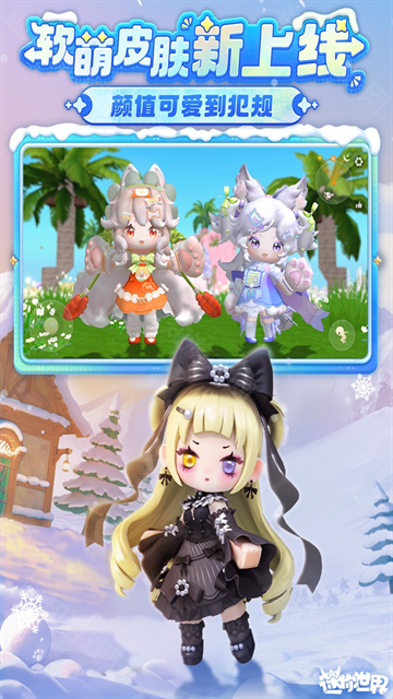 迷你世界黑曳极限生存