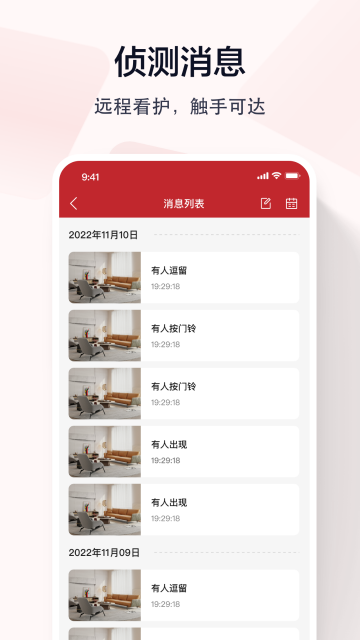 指尖看看摄像头
