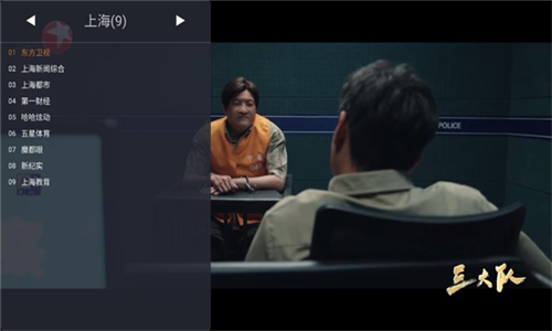 webview电视最新版