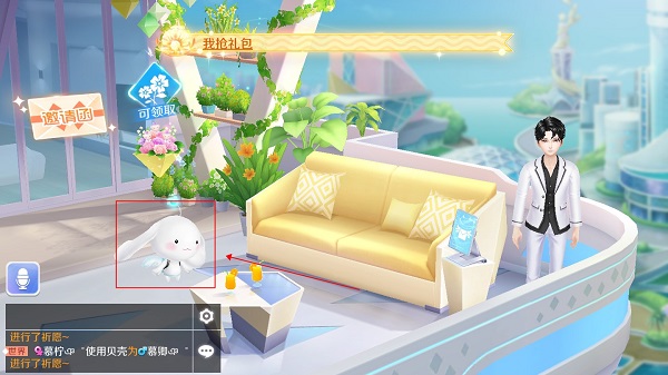 社交底板怎么设置配图2