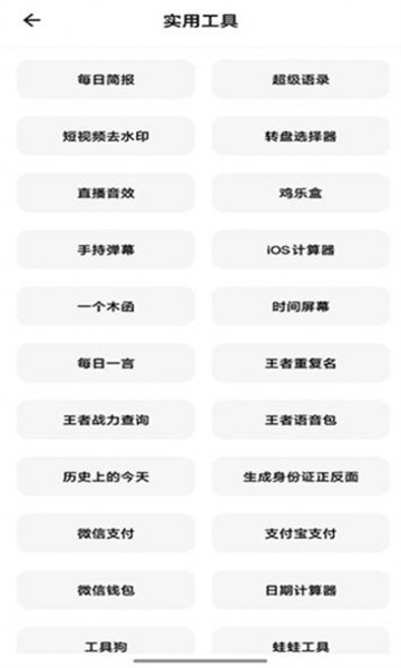 彩色软件库2026最新版本