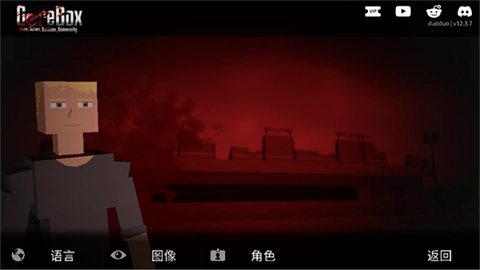 怎么更换人物形象配图1