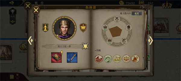 新手将领推荐配图3