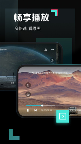百度网盘青春版手机版