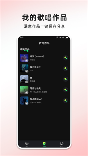 唱歌多多