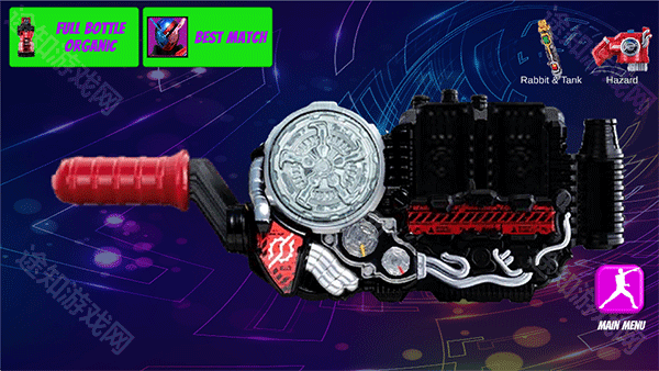 假面骑士全腰带模拟器豪华版