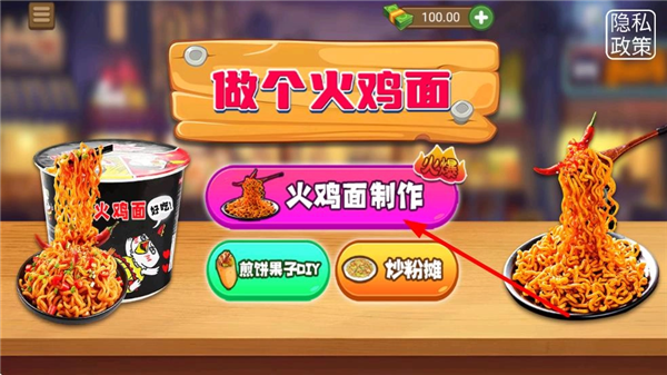 游戏怎么玩配图1