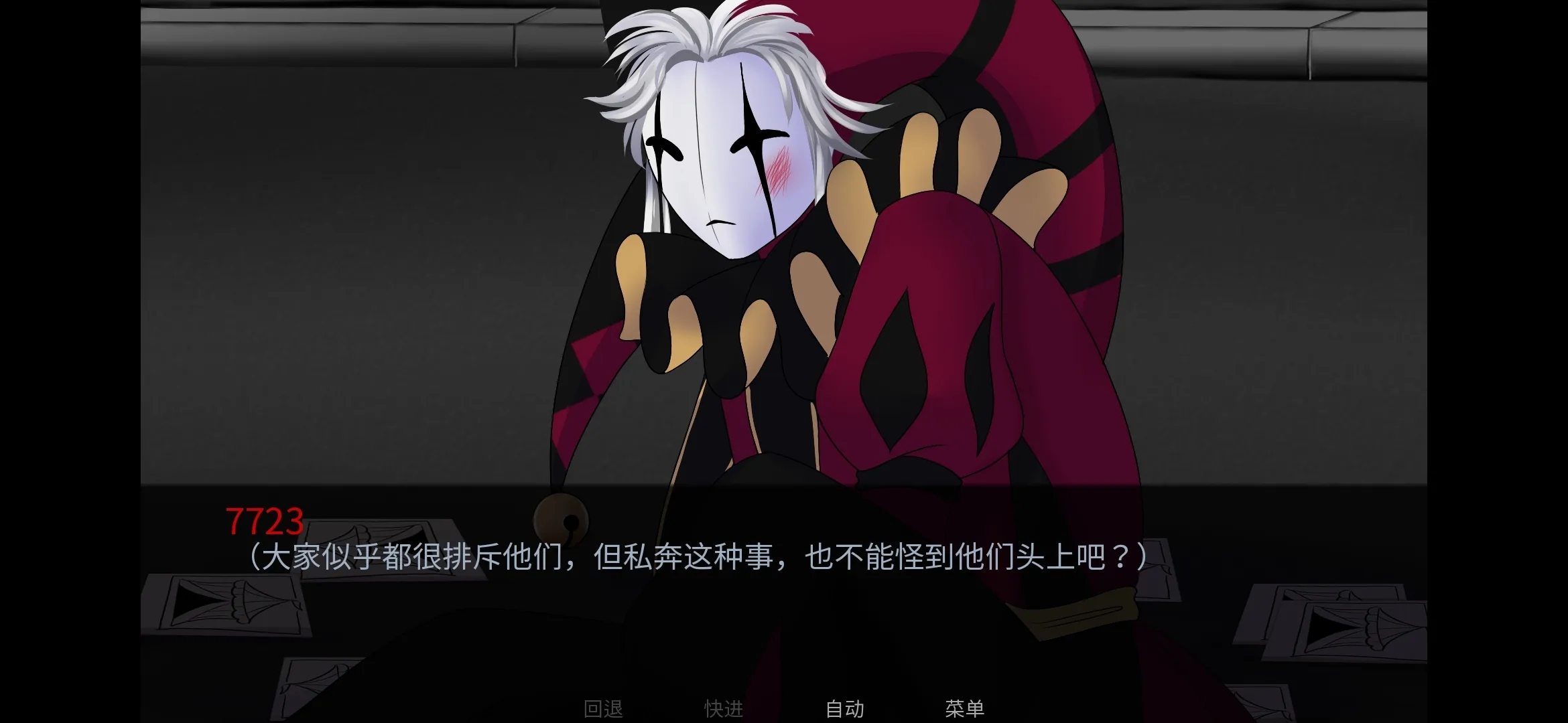 怪胎马戏团游戏2.0