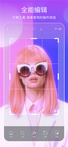 美易Picsart旧版本