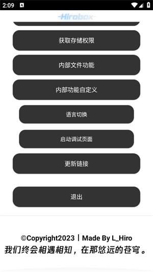 Hirobox