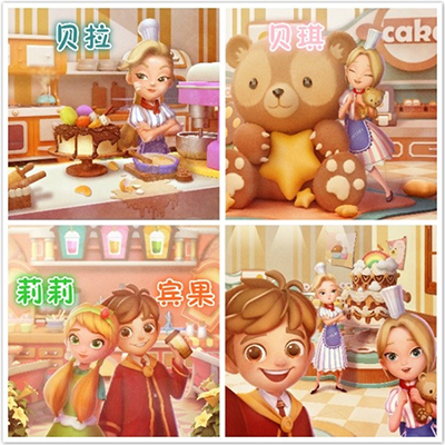 集市有几个店配图1