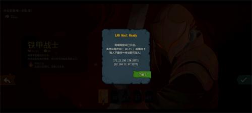 杀戮尖塔2安卓版