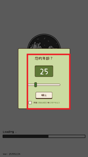 有机蔬菜农场安卓版