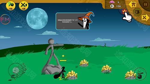 火柴人内置mod绿色钥匙新手攻略3