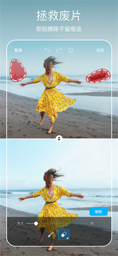 美易Picsart旧版本