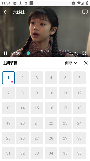云朵视频app无广告版