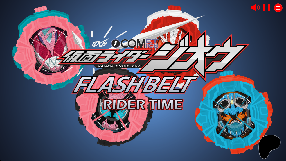 假面骑士时王4.0豪华版