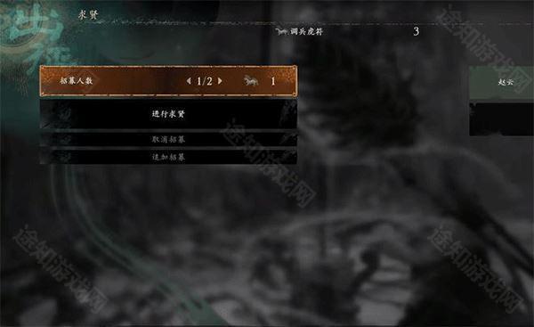 卧龙苍天陨落安卓版