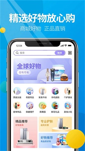 微核最新版本app