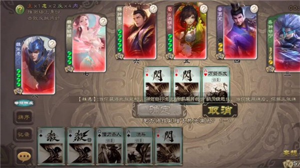 无名杀诗笺版v1.4.2.3.4