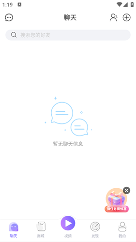 微核最新版本app