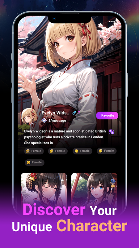 Melia AI聊天软件