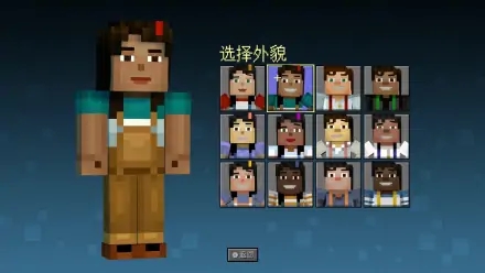 我的世界故事版破解版