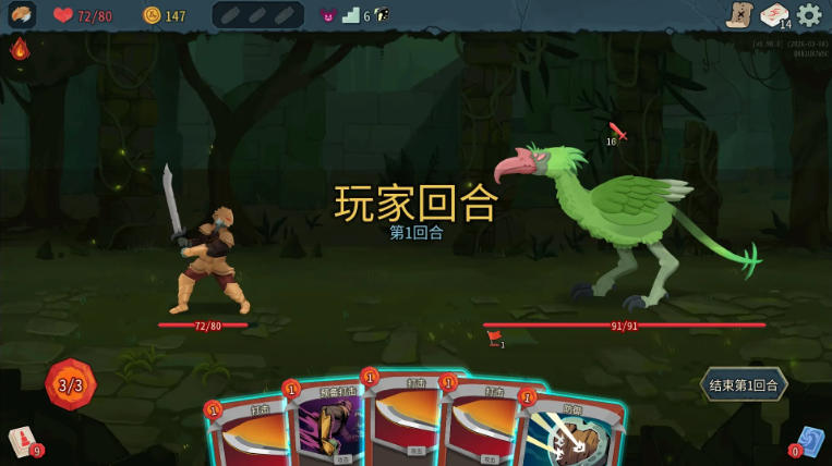 Slay the Spire2