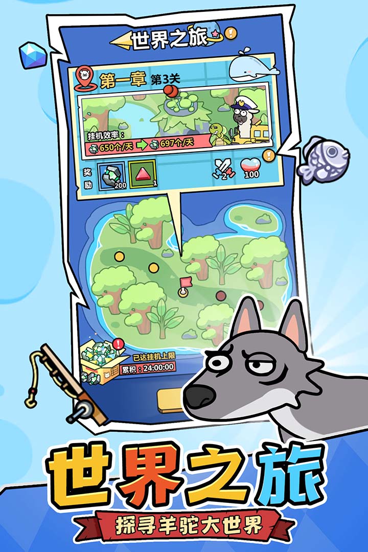 洋葱骑士团小游戏修改版