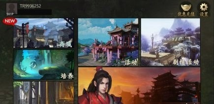 乱世周郎传内购版