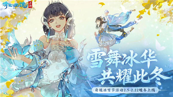 倩女幽魂红包服